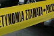 Полиция арестовала двоих в Ларнаке за хранение наркотиков