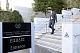 Срок подачи декларации «Потен эшес» — 30 июня